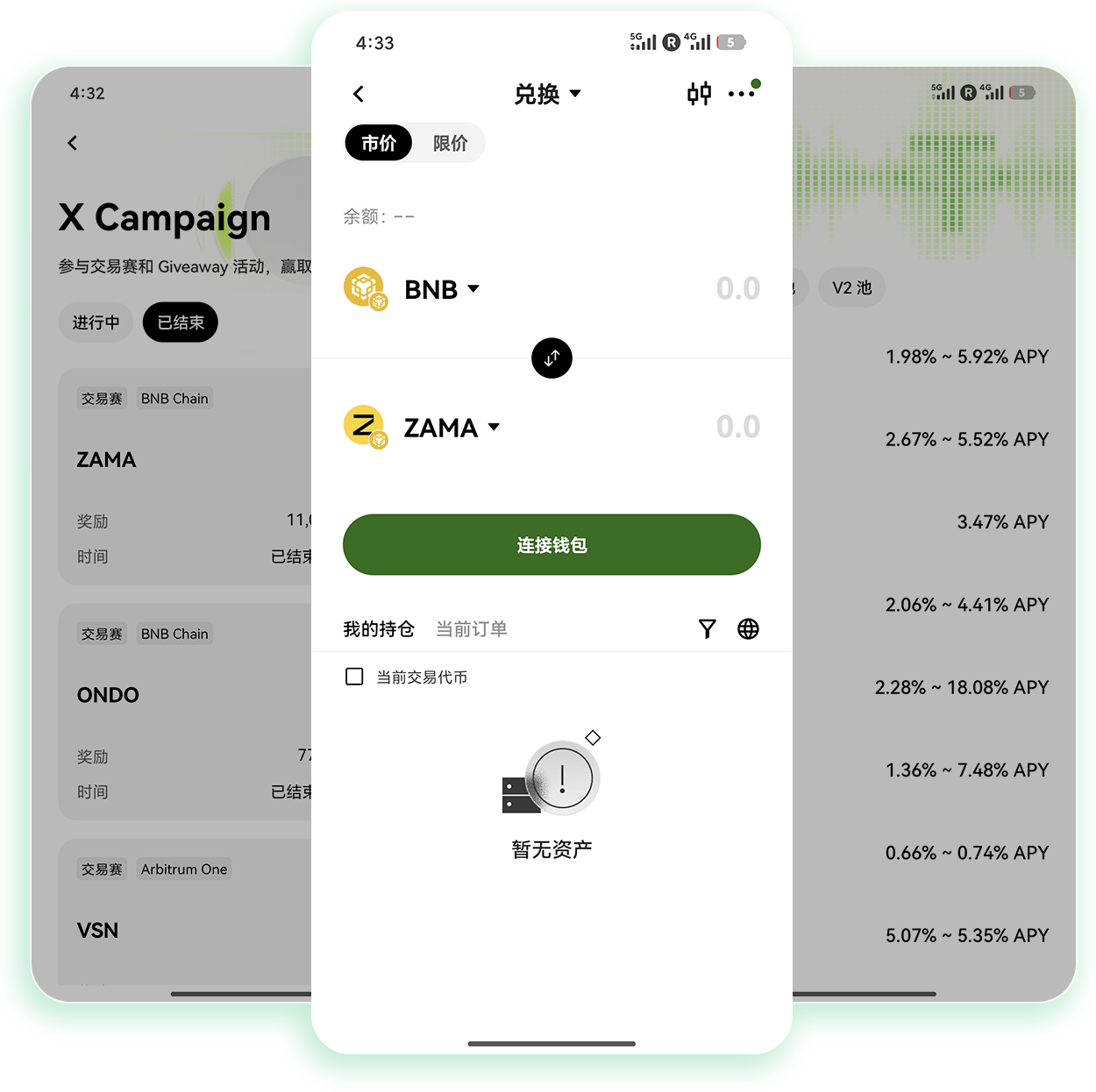 易欧APP官网 支持全品类交易的高安全加密资产服务入口